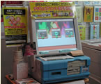 店舗写真小